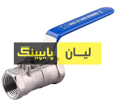 شیر گازی استنلس استیل 1000 وگ رزوه ای دو تیکه استنلس استیل 316 اروپایی